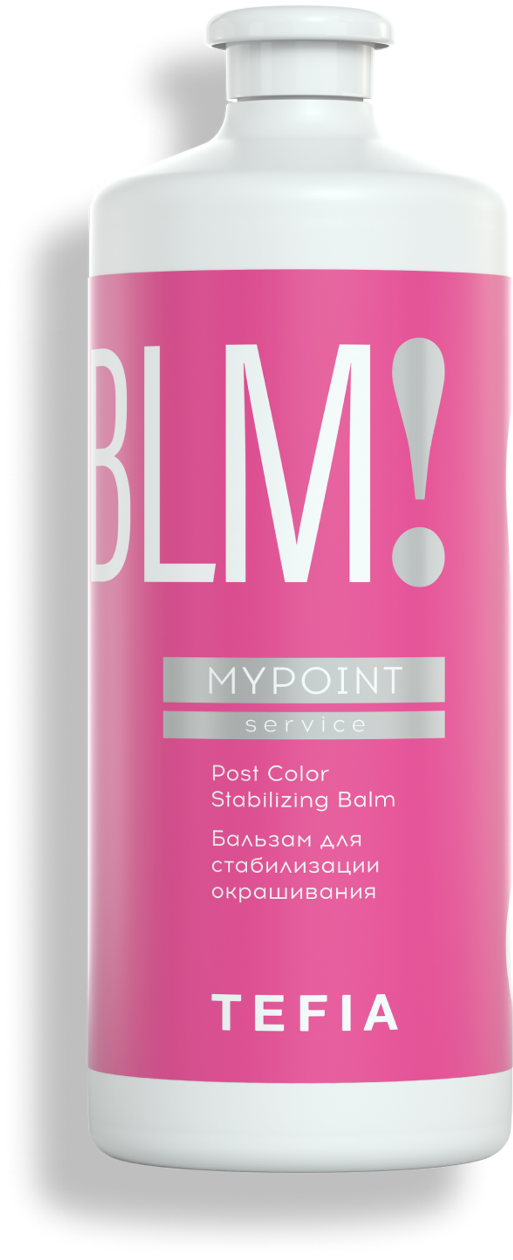 Бальзам для стабилизации окрашивания Tefia MY Mypoint Post Color Stabilizing Balm, 1000 мл