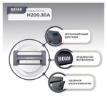 Гладильный каток HELEN Н200.30A