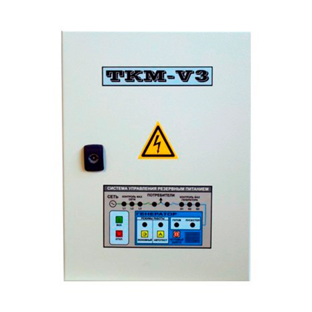 Автоматика ТКМ-V3 с ИУ3с + ПБ3-10 (EG5500)