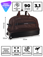 Сумка дорожная 245