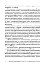 Я не псих! Как помочь отрицающему психиатрический диагноз человеку начать лечение