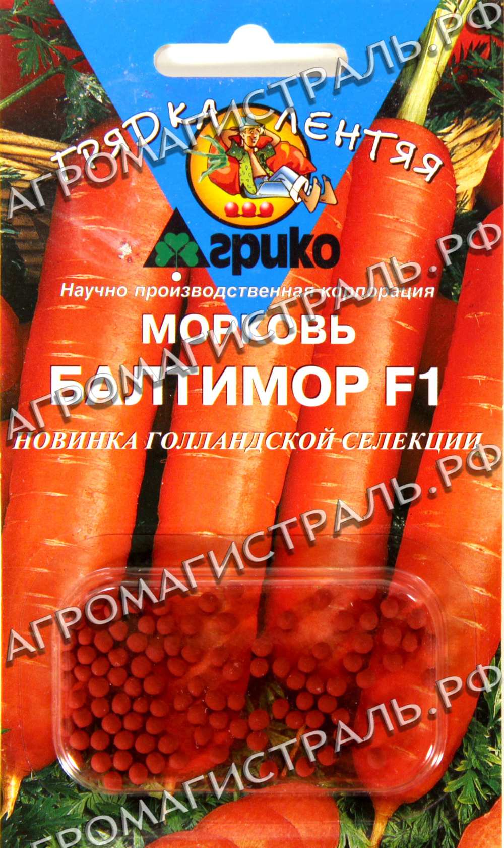 Морковь Балтимор ГЛ 100шт Агрико