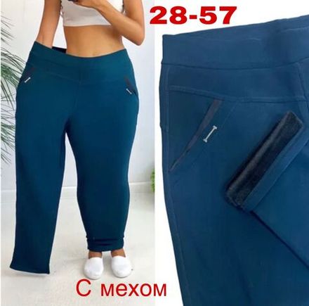 Брюки 2575125 Fabrika