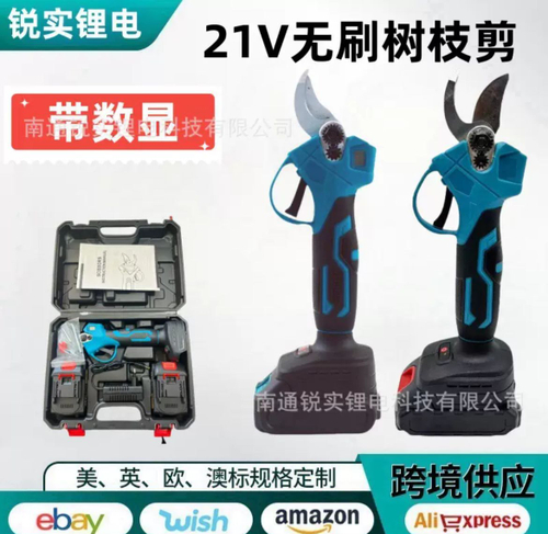 Электрический секатор