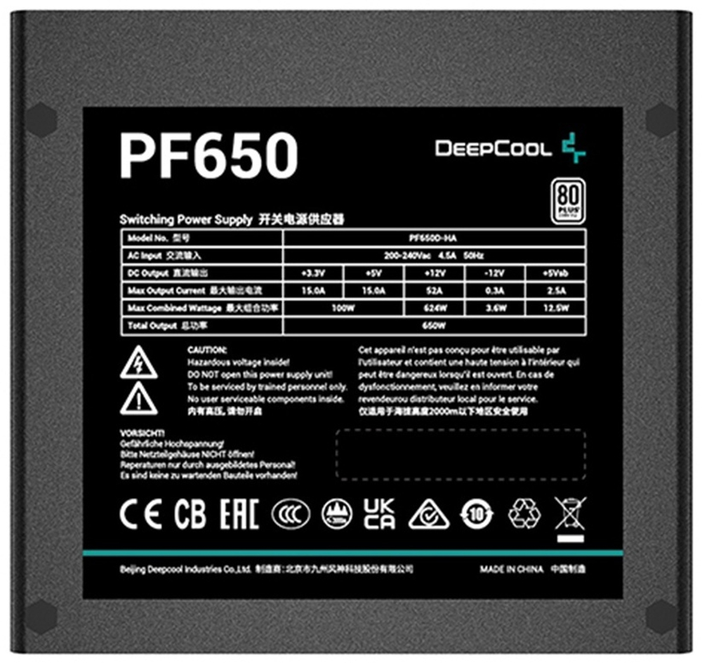 Блок питания Deepcool PF650 R-PF650D-HA0B-EU 650 Вт