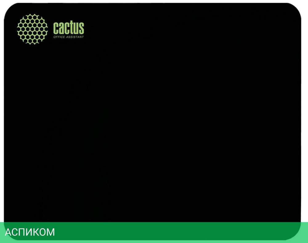 Коврик для мыши Cactus CS-MP-P01XS