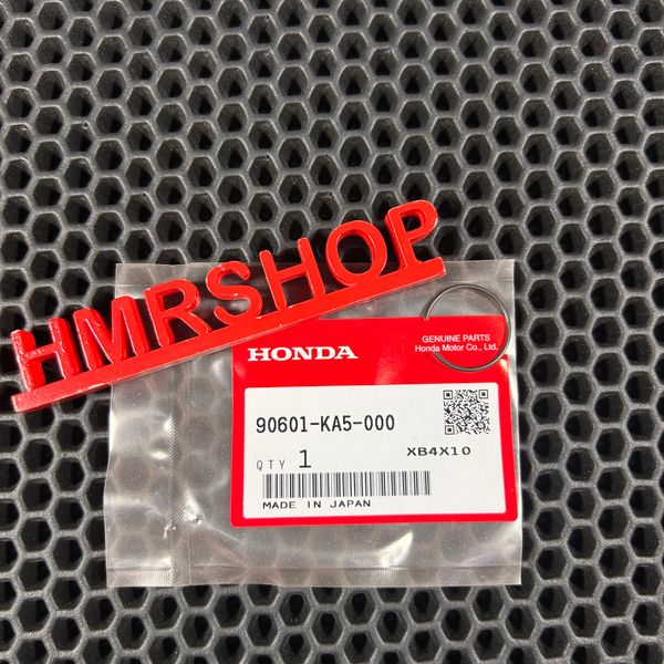 Honda Clip, piston pin (1.2x20) 90601-KA5-000