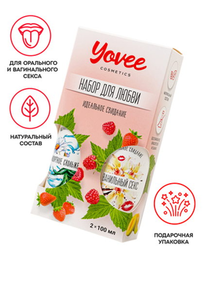 Набор гелей-смазок Yovee для любви (721011+721053), вкусовой (ваниль.сливки) + увл (алоэ), 2х100мл
