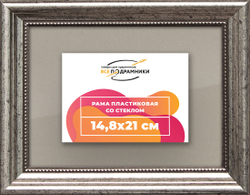 Рамка 14,8x21 для постера и фотографий