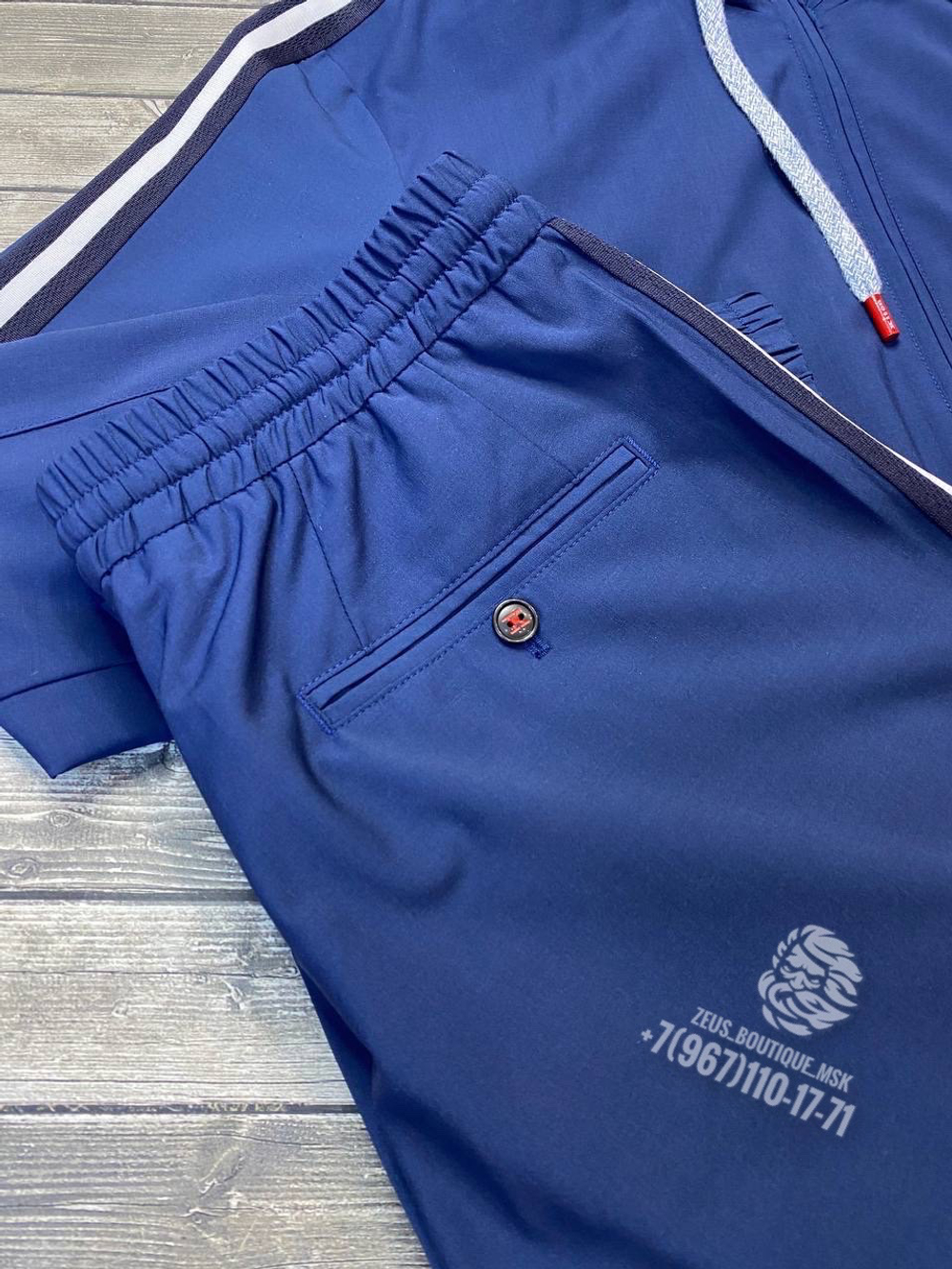 Спортивный костюм Kiton
