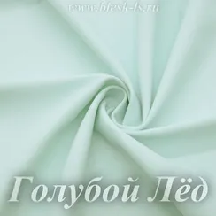 Матовый бифлекс, Голубой Лёд, 200 гр/м, опт от 10 м