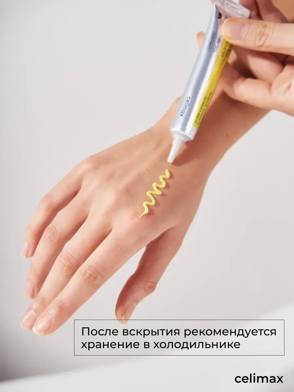 Крем бустер