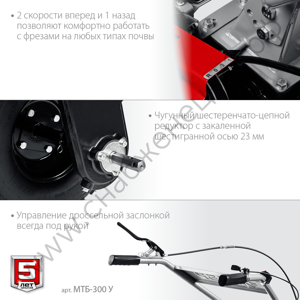 ЗУБР увеличенные колеса, 7 л.с., мотоблок (МТБ-300 У)