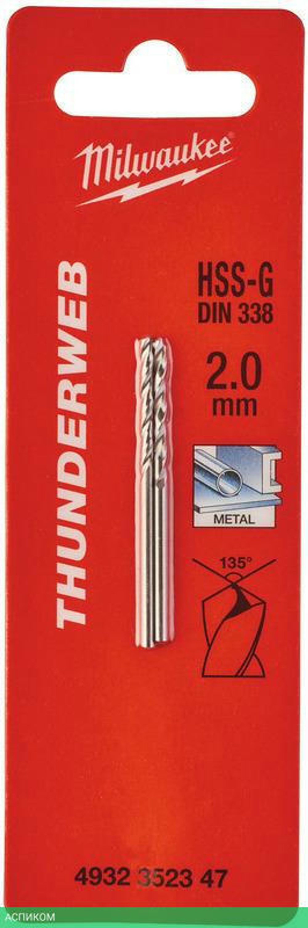 Сверло по металлу Milwaukee Thunderweb HSS-G 2х49мм 2шт (4932352347)