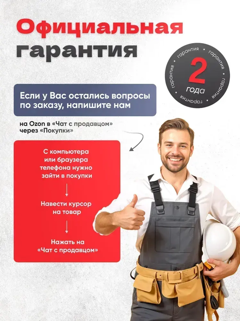 Шуруповерт, 18 В, 45 Нм, 2 АКБ