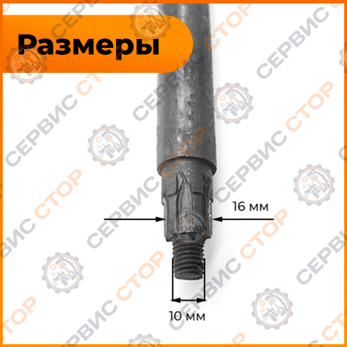 Вал привода трансмиссии роторной косилки задненавесной КРЗ-Т1 для минитрактора, длина 545 мм