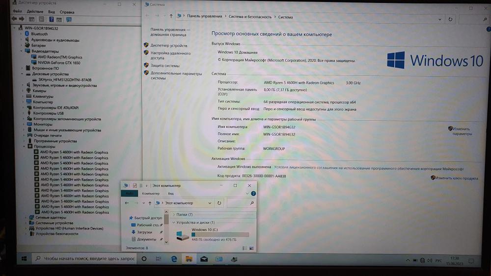 Игровой Lenovo Ryzen 5/8 Gb/GTX 1650 4 Gb/120GHz/IP Gaming 3 15ARH05 [82ey009hrk]/Windows 10