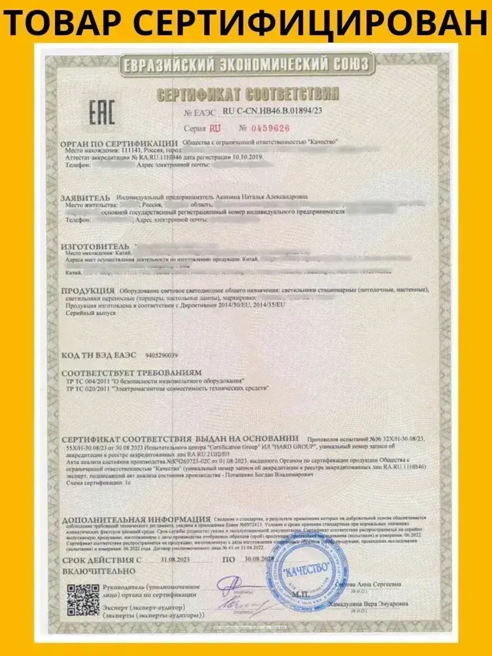 Светильник торшер напольный Pankau в стиле лофт, лампа напольная для чтения как в ИКЕА