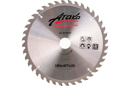Пильный диск по дереву Атака 180*40T*20 ч/рез профи