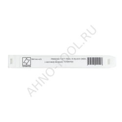 Метчик м/р  М3,0х0,5 Р6М5/М2 ГОСТ 17933-72 BLACK OXIDE, с винтовой канавкой, ТОЧИНТЕХ