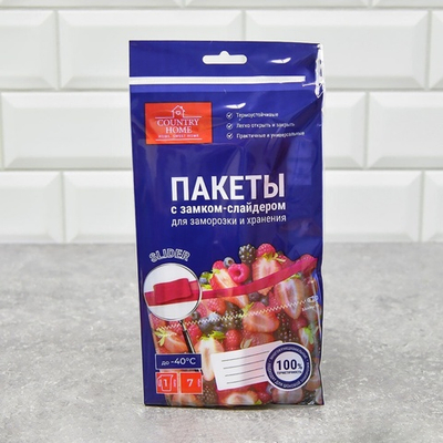 Пакет слайдер 1л 7шт для заморозки/хранения продуктов