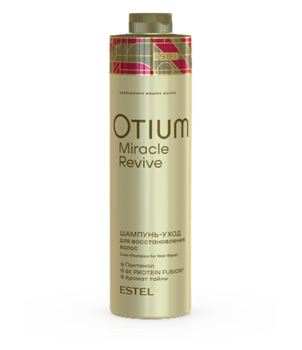 Шампунь-уход для восстановления волос OTIUM MIRACLE REVIVE, 1000 мл