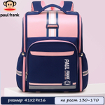 Ранец Paul Frank Satchel Zip "M" (Pink)