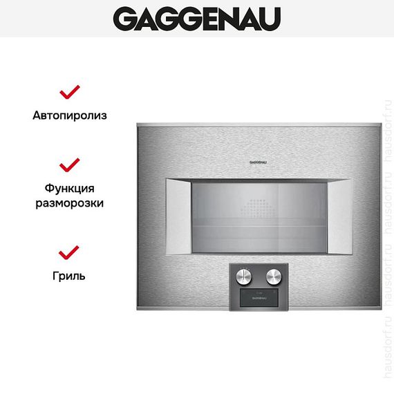 Духовой шкаф Gaggenau BS474112