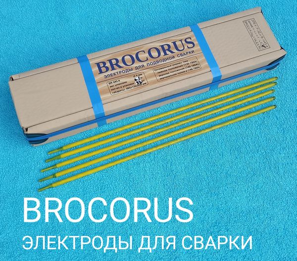 Электроды для сварки Brocorus BR 350-3