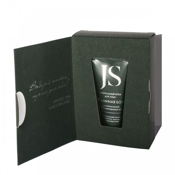 Крем -концентрат увлажняющий Витаминная Бомба 50мл (Jurassic Spa)