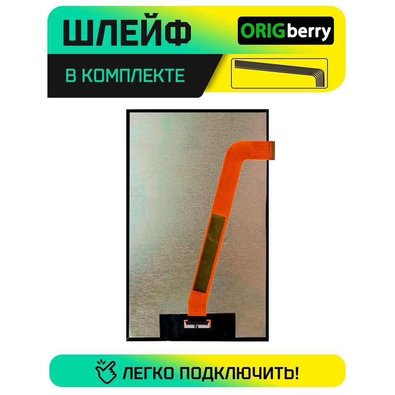 Дисплей для Dexp Ursus R180