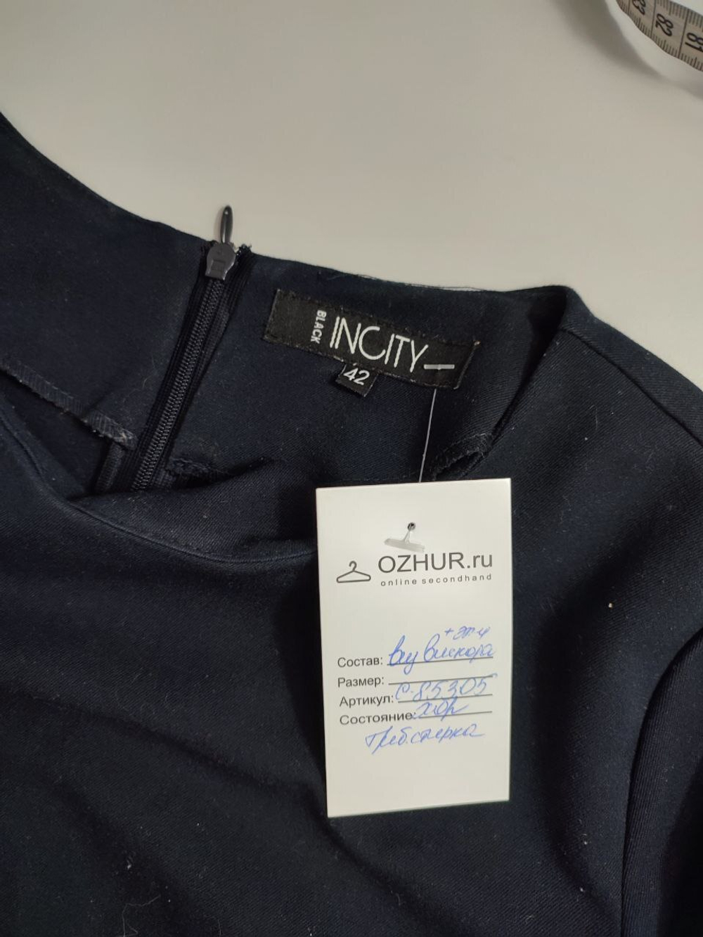 Платье Incity лаконичное 42 размер