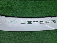 Накладка решетки радиатора Jetour X70 PLUS (23-нв)