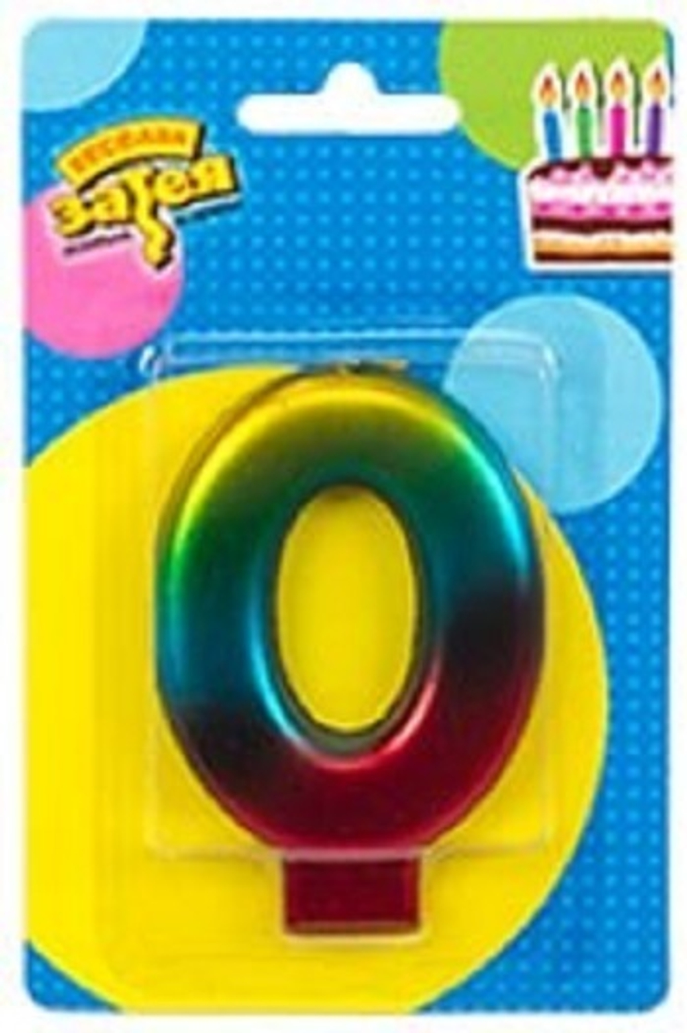 Свеча -цифра "0" Радуга металлик 8см/V
