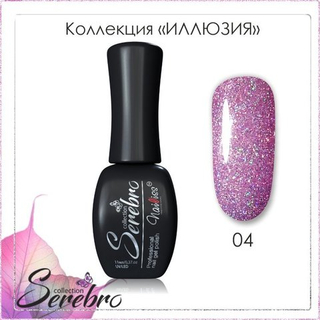 Гель-лак "Иллюзия" ТМ "Serebro" №04, 11мл