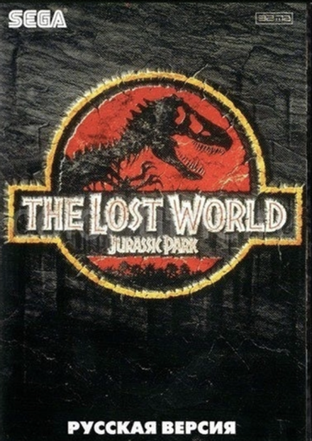 Картридж Jurassic Park 3 Lost World (SEGA, русская версия)