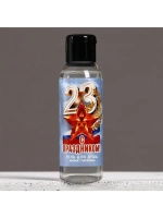 Гель для душа «С праздником 23 февраля», 100 мл, аромат мужс
