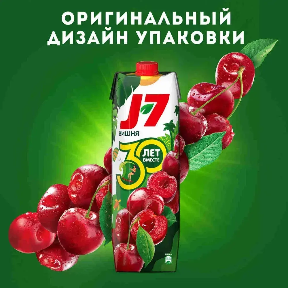 Нектар J7 Вишневый осветленный, 0,97 л
