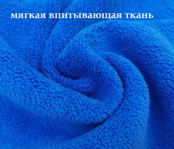 Полотенце рыболовное двустороннее 30х40см и 30х60см