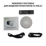 Проектор  Cactus CS-PRE.01WT.WUXGA-A