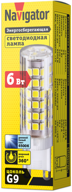 Лампа Navigator 14 012 NLL-P-G9-6-230-6.5K