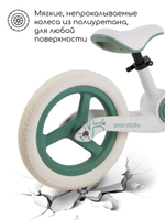 Двухколесный беговел Amarobaby Twist