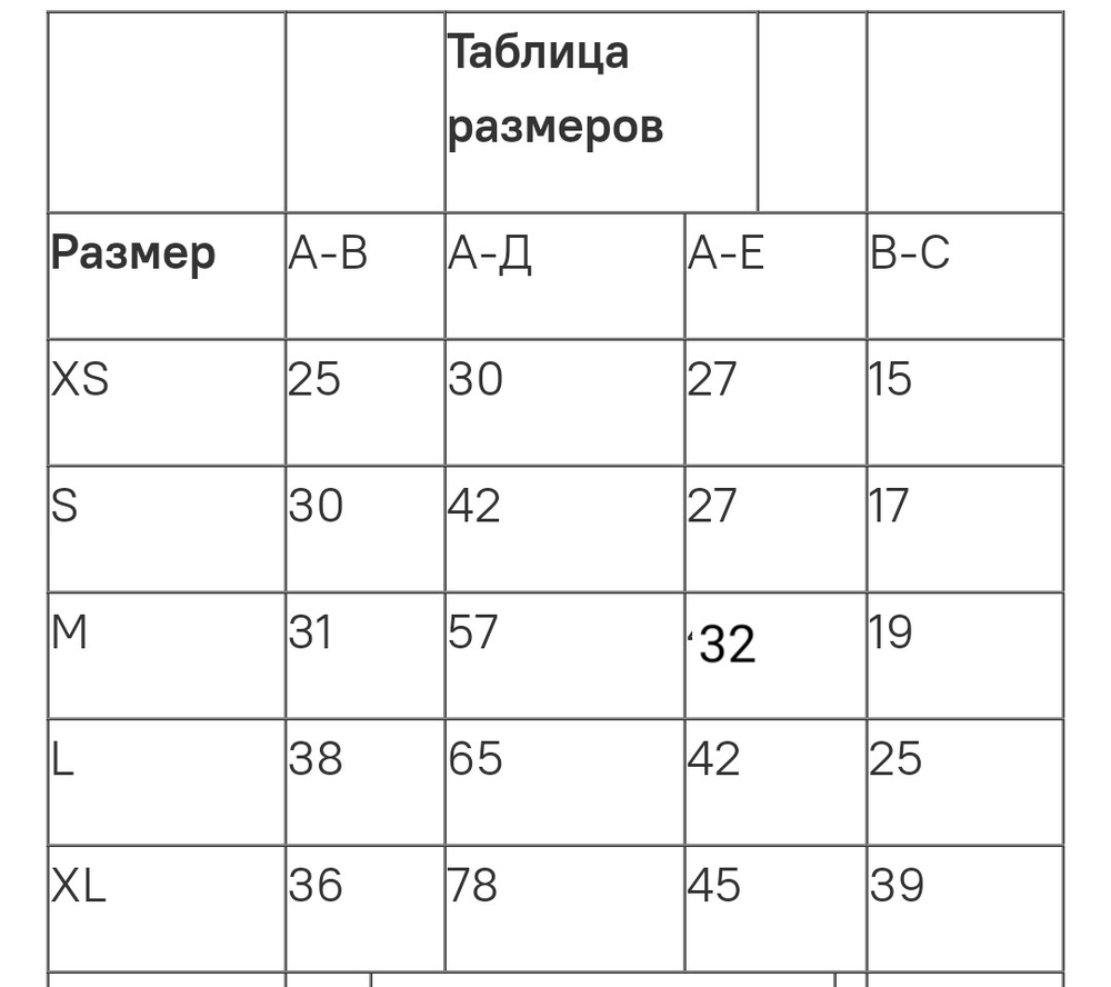 Шлейка для вейтпуллинга, цвет чёрная с красным (стандарт, классика)