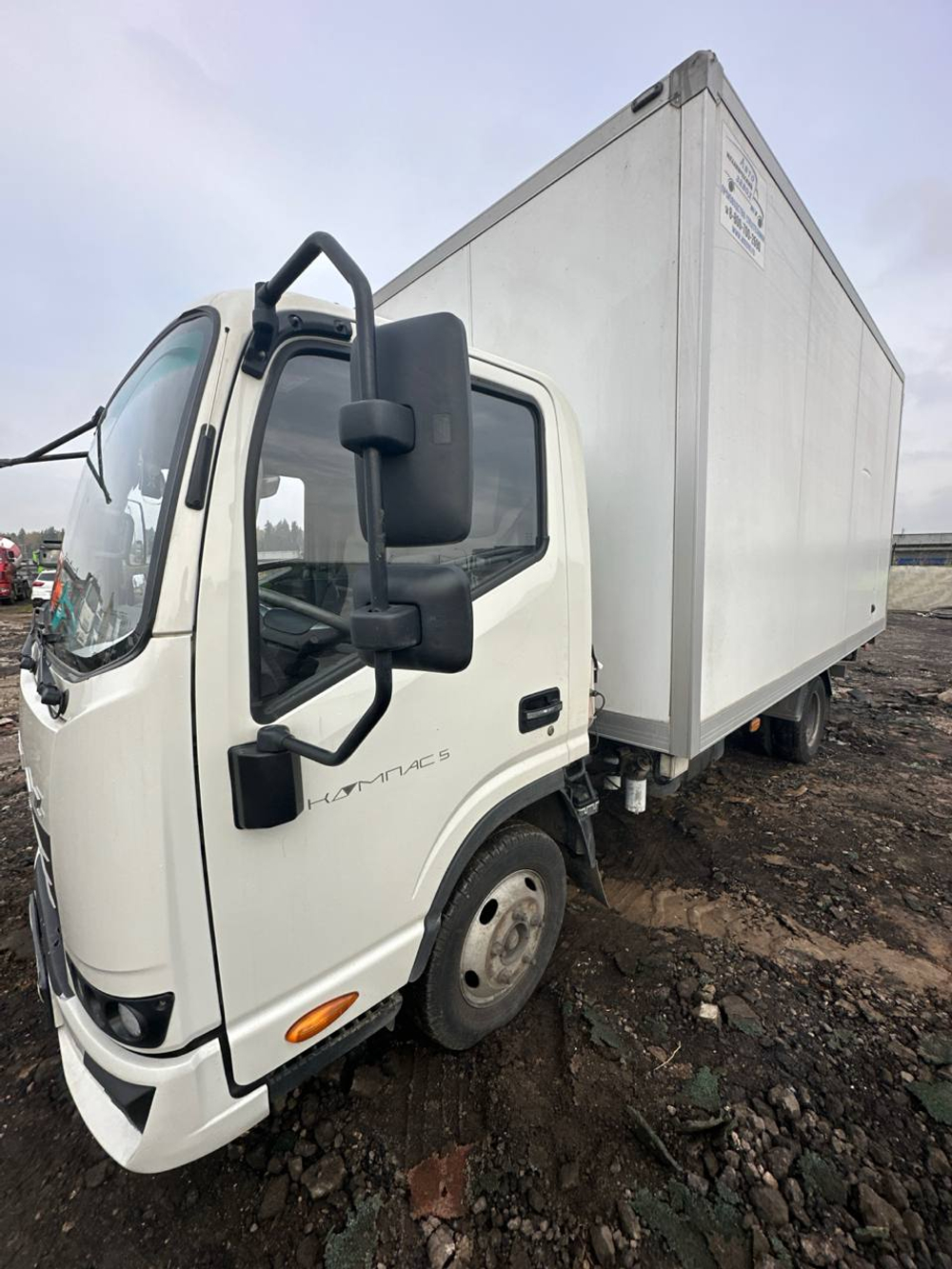 Автомеханический Завод 5758* на шасси КамАЗ 43085 4x2 Изотермический/рефрижератор 57585A (Изотермиче