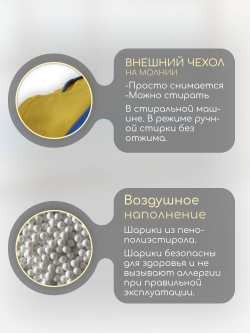 Кресло-мешок с ушками "Банни"