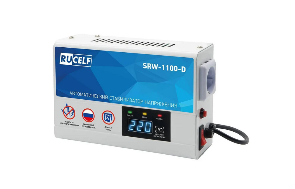 Стабилизатор напряжения RUCELF SRW-1100-D релейный