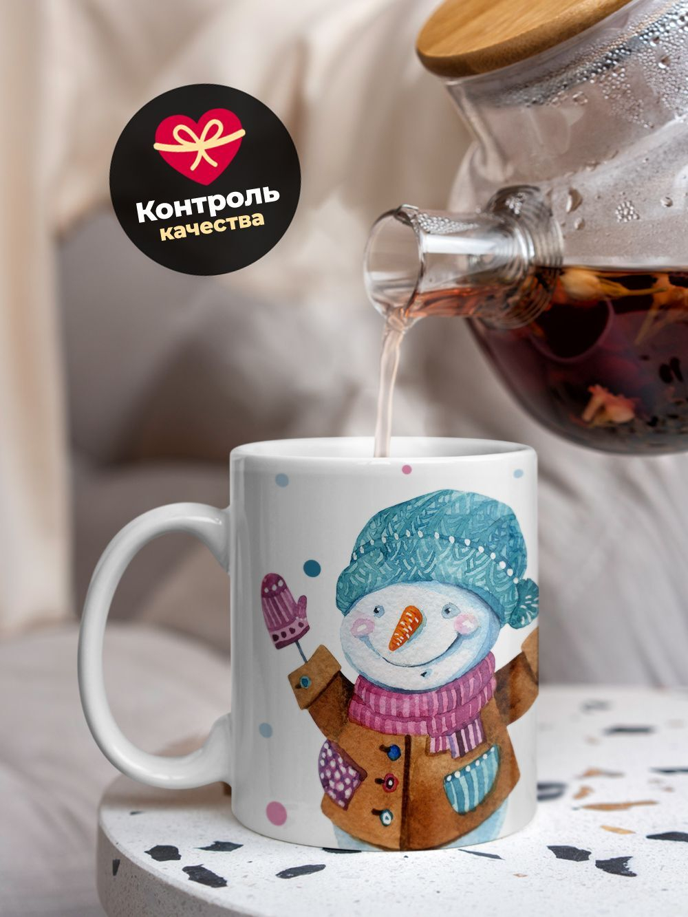 Кружка на новый год! Снеговик, 330мл, 1шт