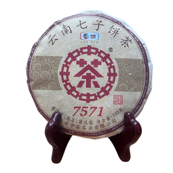 Шу Пуэр. Чжун Ча 7571. 2024г. 150 гр.