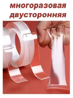 Лента-липучка 50 мм, 5 м, 1 шт