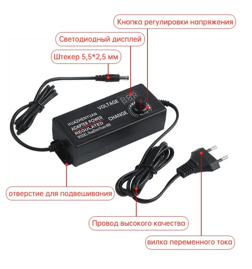 Адаптер регулируемый QiYe-31250 (3-12v/5A) штекер 5.5мм.